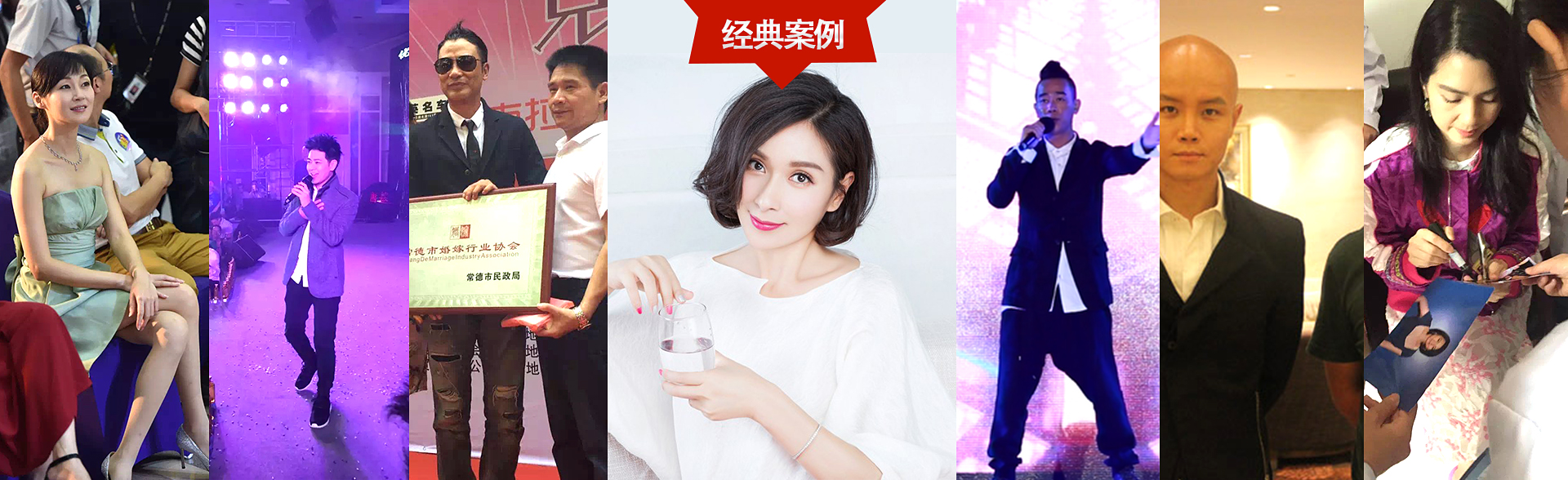 广州摩臣娱乐明星经纪公司