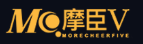 广州摩臣娱乐有限公司
